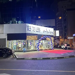 Loft Partition Close To Mall Of Emirates Guest house Dubai